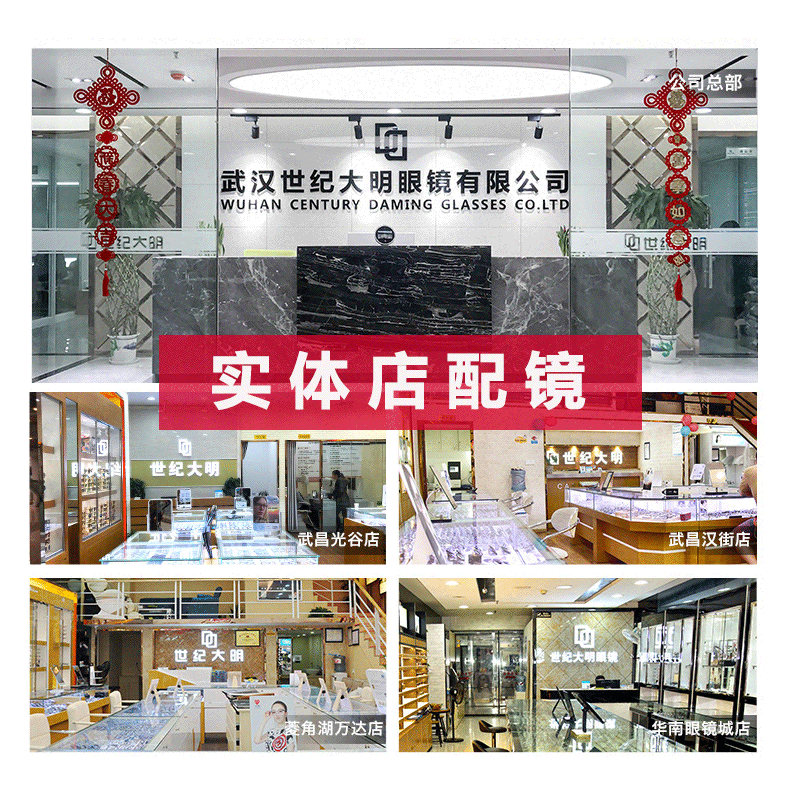 工具推荐类:伯恩光学公司的实力与特点