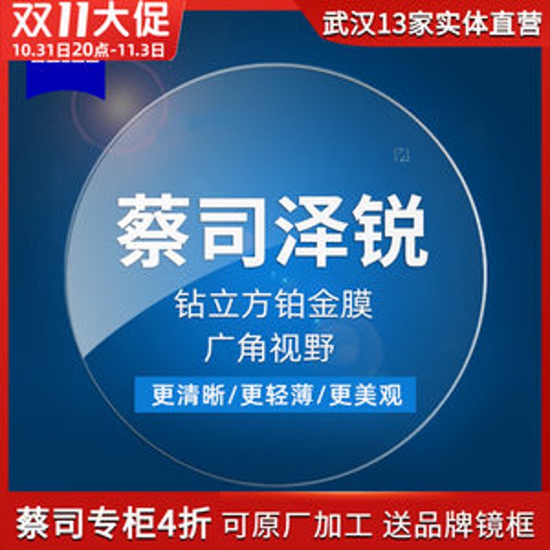 深圳市作为中国创新科技的前沿阵地，拥有多家知名光学公司。今天，我们将从多个维度分析几家深圳光学公司的实力与特点。